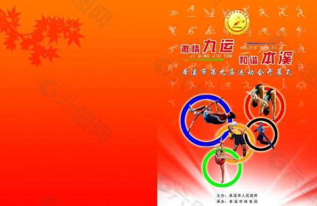 的成熟